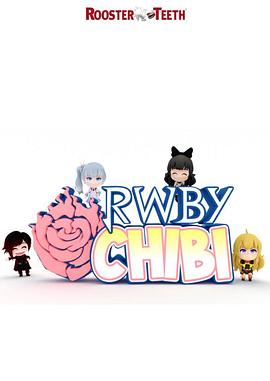 RWBY Chibi 第一季